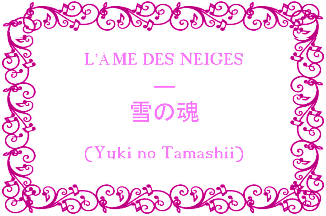 L'Âme des Neiges